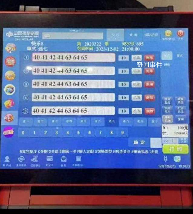 胡锡进:这么大的奖严查很有必要